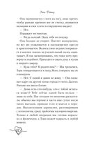 Нет дыма без меня — фото, картинка — 23