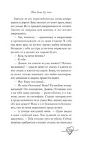 Нет дыма без меня — фото, картинка — 24