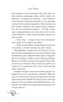 Нет дыма без меня — фото, картинка — 25