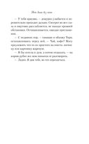 Нет дыма без меня — фото, картинка — 26