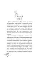 Нет дыма без меня — фото, картинка — 27