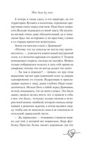 Нет дыма без меня — фото, картинка — 28