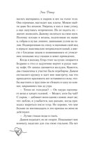 Нет дыма без меня — фото, картинка — 29