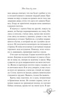 Нет дыма без меня — фото, картинка — 30