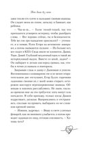 Нет дыма без меня — фото, картинка — 32