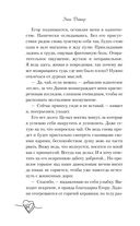 Нет дыма без меня — фото, картинка — 33