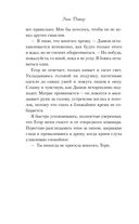 Нет дыма без меня — фото, картинка — 35