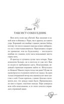 Нет дыма без меня — фото, картинка — 36