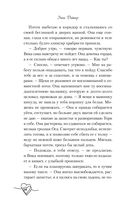 Нет дыма без меня — фото, картинка — 37