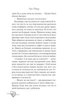 Нет дыма без меня — фото, картинка — 39