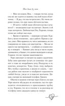 Нет дыма без меня — фото, картинка — 40