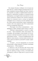 Нет дыма без меня — фото, картинка — 41