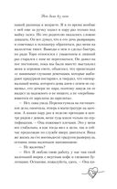 Нет дыма без меня — фото, картинка — 42