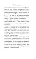 Нет дыма без меня — фото, картинка — 44