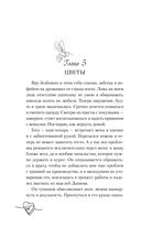 Нет дыма без меня — фото, картинка — 45