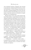 Нет дыма без меня — фото, картинка — 46