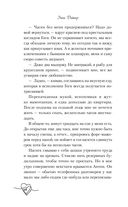 Нет дыма без меня — фото, картинка — 47