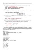 Трёхмерное глубокое обучение на Python — фото, картинка — 20