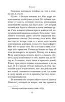 Собиратели ракушек. Комплект из 2 книг — фото, картинка — 13
