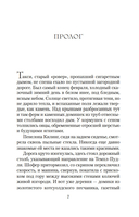 Собиратели ракушек. Комплект из 2 книг — фото, картинка — 5