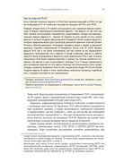 HTTP/2 в действии — фото, картинка — 19