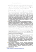 HTTP/2 в действии — фото, картинка — 21