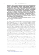 HTTP/2 в действии — фото, картинка — 24