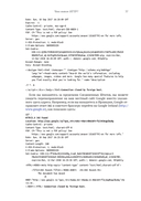 HTTP/2 в действии — фото, картинка — 27