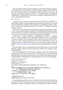 HTTP/2 в действии — фото, картинка — 28