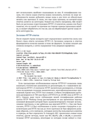 HTTP/2 в действии — фото, картинка — 36