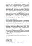 HTTP/2 в действии — фото, картинка — 39