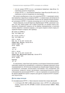 HTTP/2 в действии — фото, картинка — 41