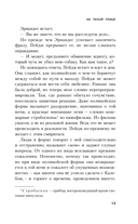 На тихой улице — фото, картинка — 12