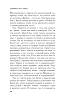 На тихой улице — фото, картинка — 13