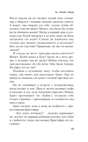 На тихой улице — фото, картинка — 14