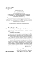 На тихой улице — фото, картинка — 4