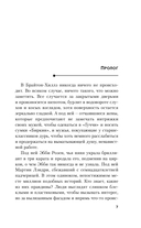 На тихой улице — фото, картинка — 6