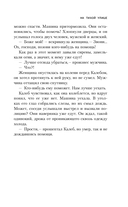 На тихой улице — фото, картинка — 8