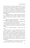 На тихой улице — фото, картинка — 10