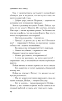 На тихой улице — фото, картинка — 11