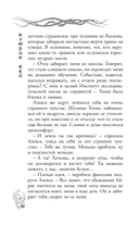 Карта Смерти — фото, картинка — 13