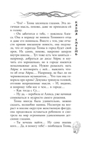 Карта Смерти — фото, картинка — 14