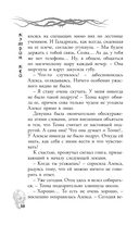 Карта Смерти — фото, картинка — 15