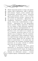 Карта Смерти — фото, картинка — 3