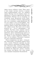 Карта Смерти — фото, картинка — 4