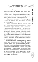 Карта Смерти — фото, картинка — 6