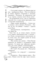 Карта Смерти — фото, картинка — 7