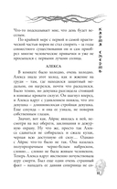 Карта Смерти — фото, картинка — 8