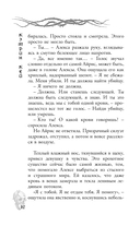 Карта Смерти — фото, картинка — 9