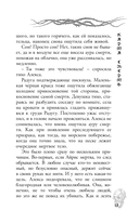 Карта Смерти — фото, картинка — 10